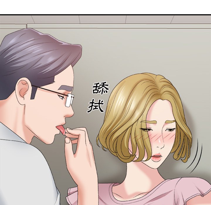 主播小姐[h漫]韩漫全集-主播小姐-第59章无删减无遮挡章节图片 