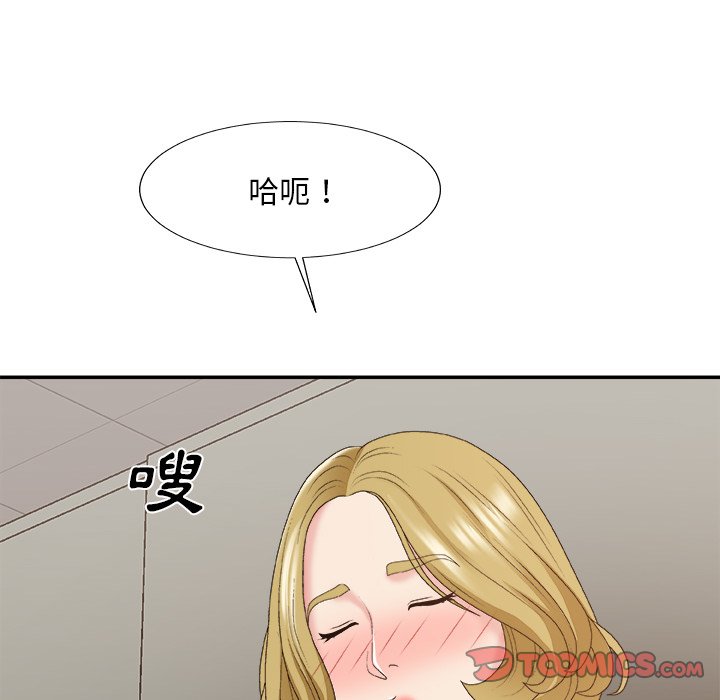 主播小姐[h漫]韩漫全集-主播小姐-第59章无删减无遮挡章节图片 