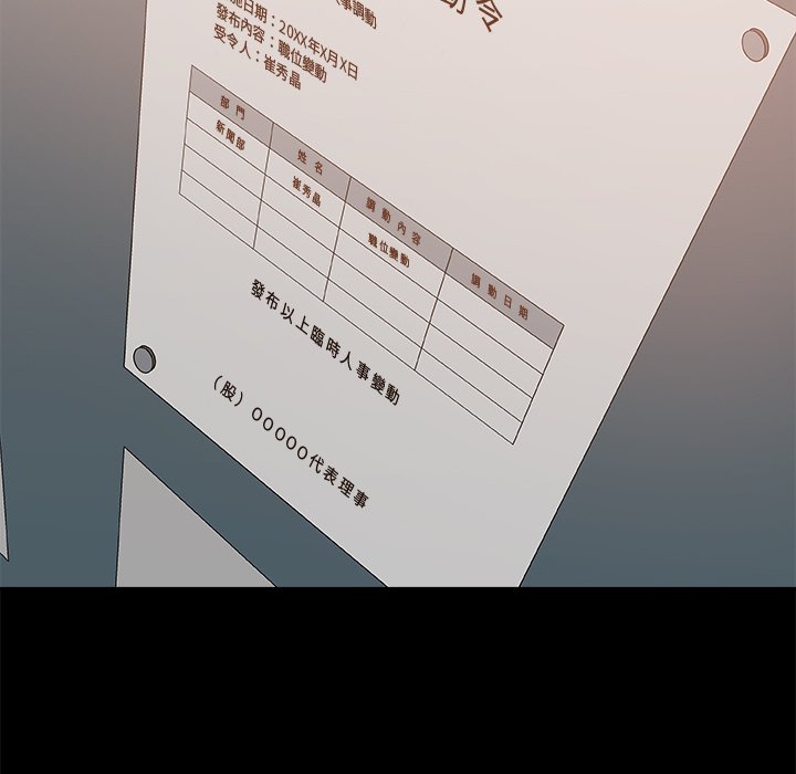 主播小姐[h漫]韩漫全集-主播小姐-第59章无删减无遮挡章节图片 