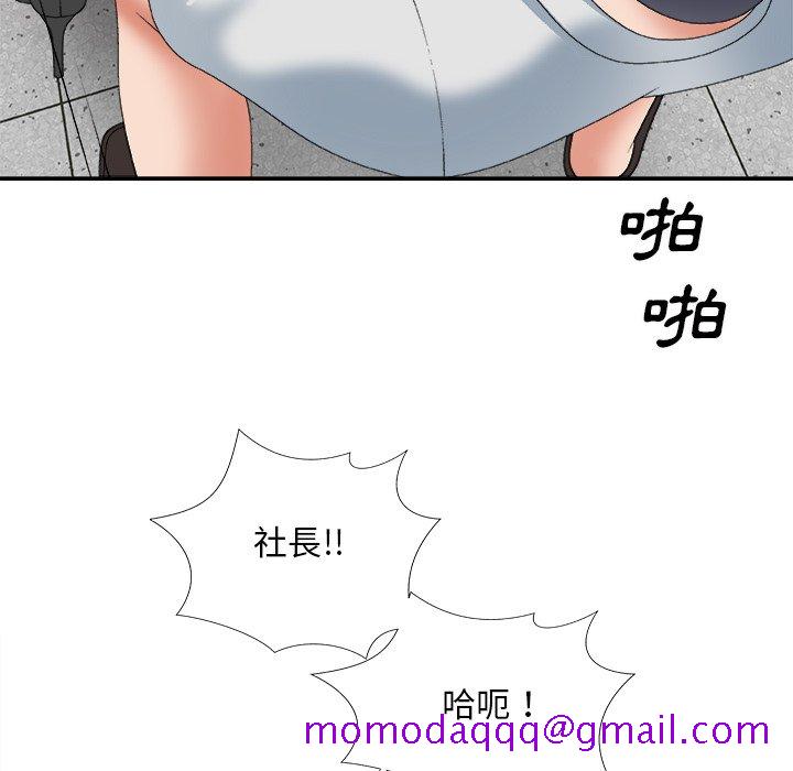 主播小姐[h漫]韩漫全集-主播小姐-第59章无删减无遮挡章节图片 