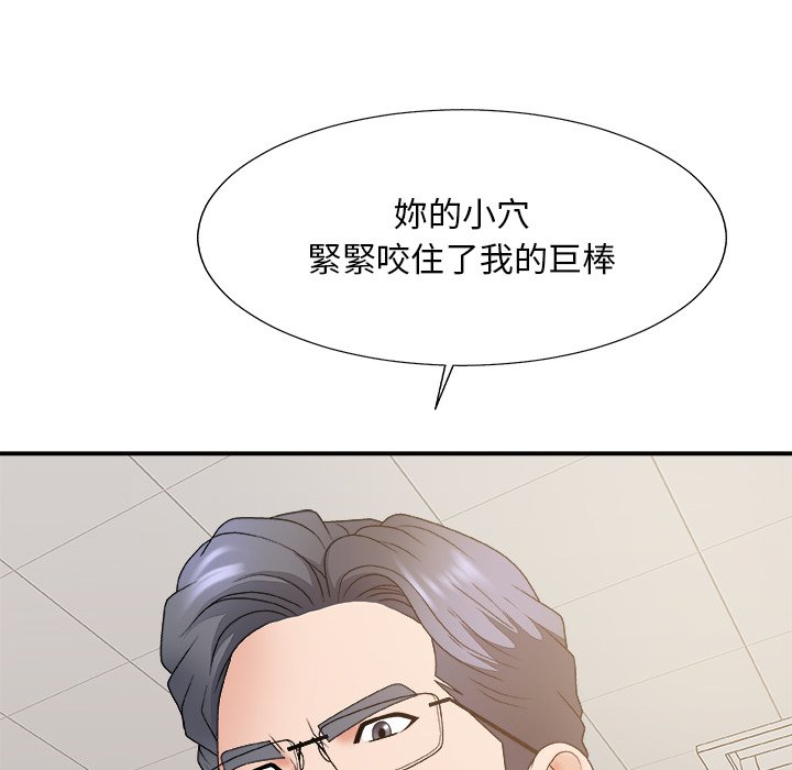 主播小姐[h漫]韩漫全集-主播小姐-第59章无删减无遮挡章节图片 