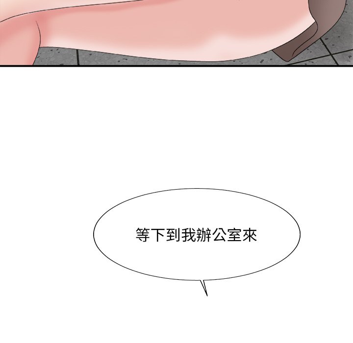 主播小姐[h漫]韩漫全集-主播小姐-第59章无删减无遮挡章节图片 