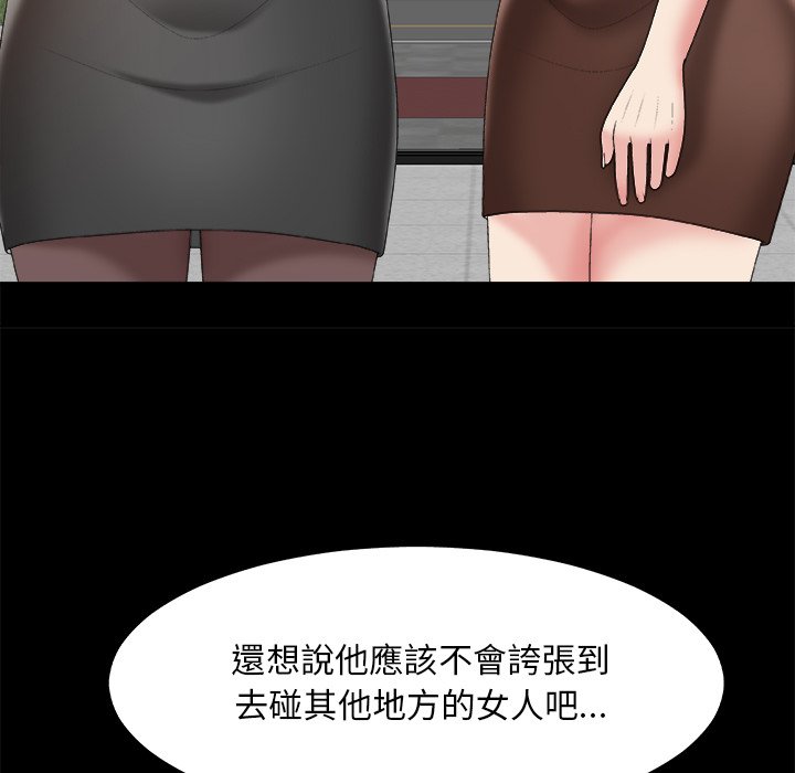 主播小姐[h漫]韩漫全集-主播小姐-第59章无删减无遮挡章节图片 