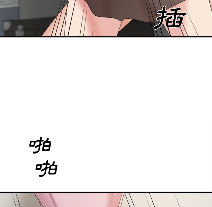 主播小姐[h漫]韩漫全集-主播小姐-第59章无删减无遮挡章节图片 