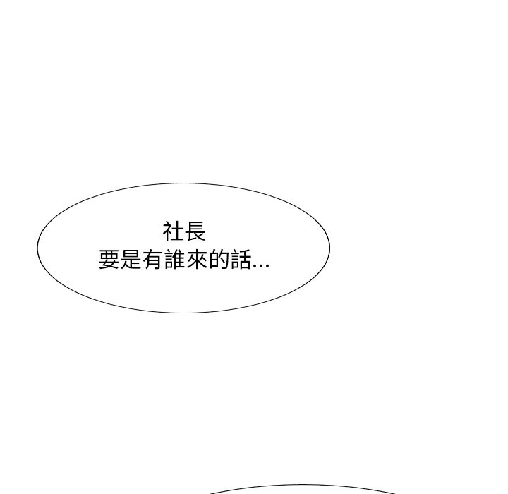 主播小姐[h漫]韩漫全集-主播小姐-第59章无删减无遮挡章节图片 