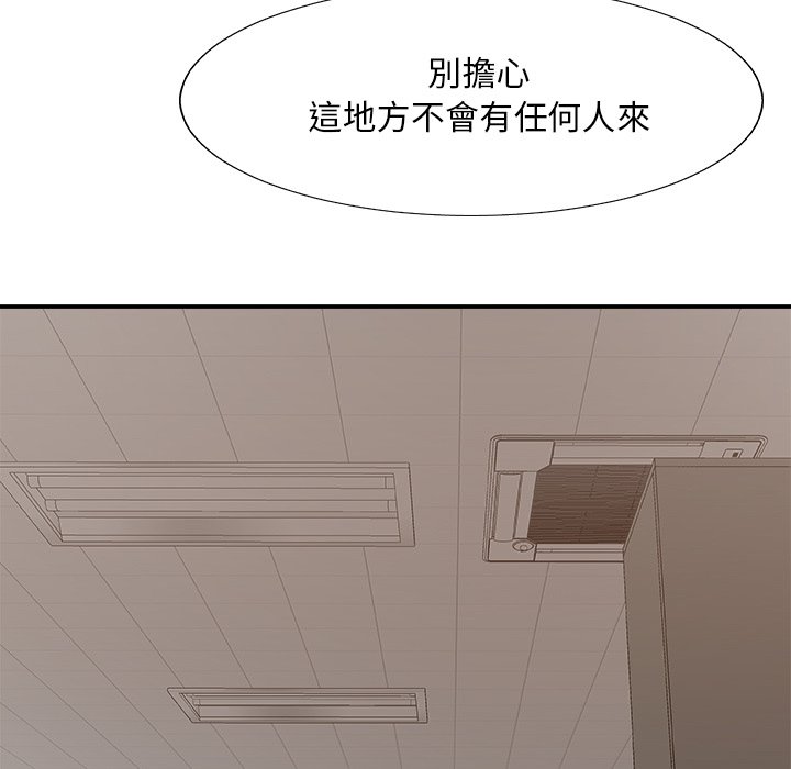 主播小姐[h漫]韩漫全集-主播小姐-第59章无删减无遮挡章节图片 