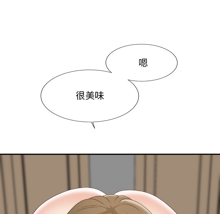 主播小姐[h漫]韩漫全集-主播小姐-第60章无删减无遮挡章节图片 