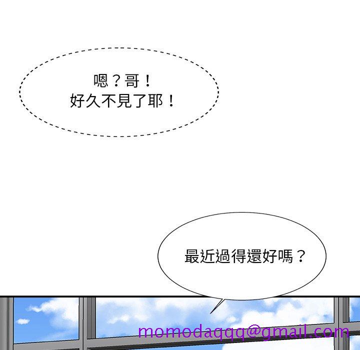 主播小姐[h漫]韩漫全集-主播小姐-第60章无删减无遮挡章节图片 