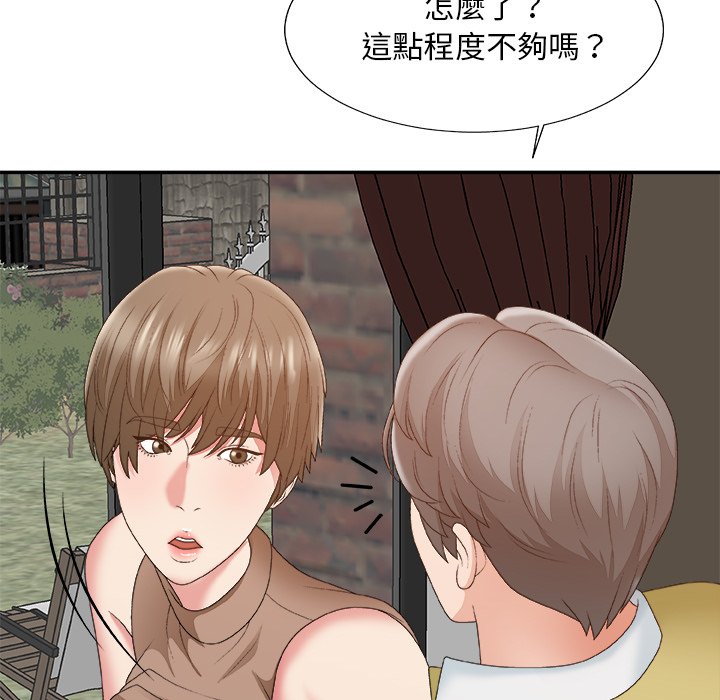主播小姐[h漫]韩漫全集-主播小姐-第60章无删减无遮挡章节图片 