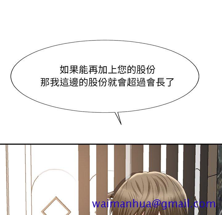 主播小姐[h漫]韩漫全集-主播小姐-第60章无删减无遮挡章节图片 