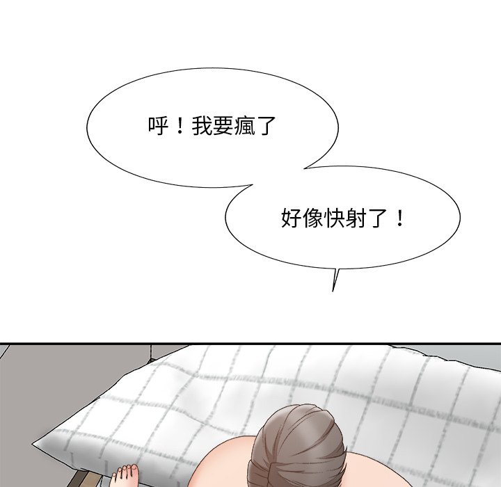 主播小姐[h漫]韩漫全集-主播小姐-第60章无删减无遮挡章节图片 