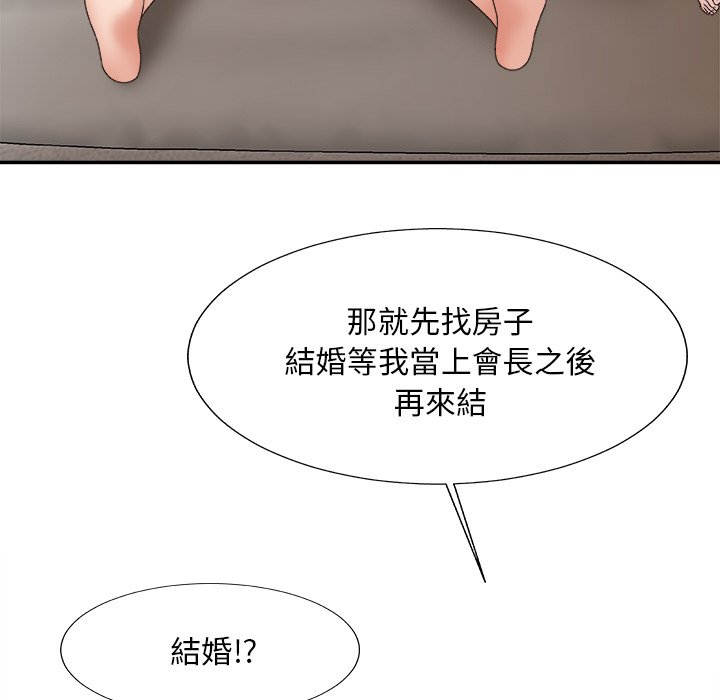 主播小姐[h漫]韩漫全集-主播小姐-第60章无删减无遮挡章节图片 