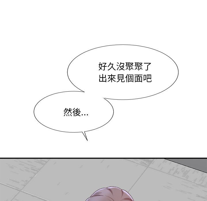 主播小姐[h漫]韩漫全集-主播小姐-第60章无删减无遮挡章节图片 