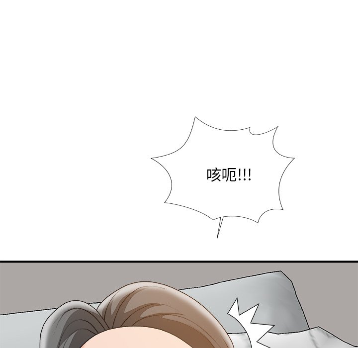 主播小姐[h漫]韩漫全集-主播小姐-第60章无删减无遮挡章节图片 