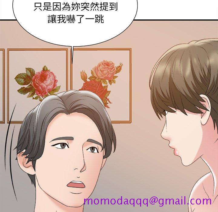 主播小姐[h漫]韩漫全集-主播小姐-第60章无删减无遮挡章节图片 