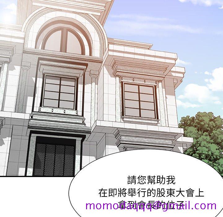主播小姐[h漫]韩漫全集-主播小姐-第60章无删减无遮挡章节图片 