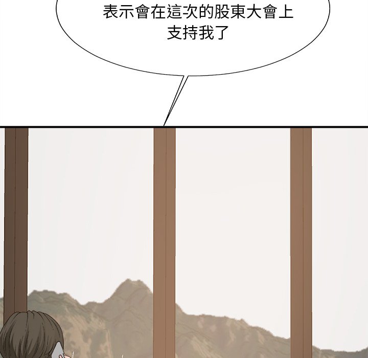 主播小姐[h漫]韩漫全集-主播小姐-第60章无删减无遮挡章节图片 