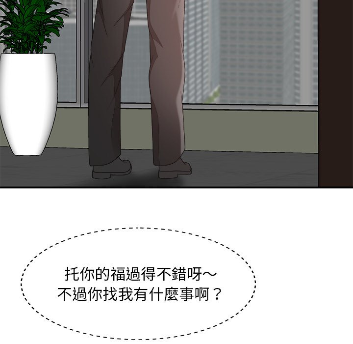 主播小姐[h漫]韩漫全集-主播小姐-第60章无删减无遮挡章节图片 
