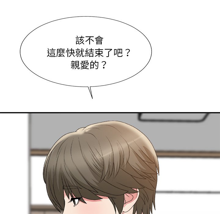 主播小姐[h漫]韩漫全集-主播小姐-第60章无删减无遮挡章节图片 