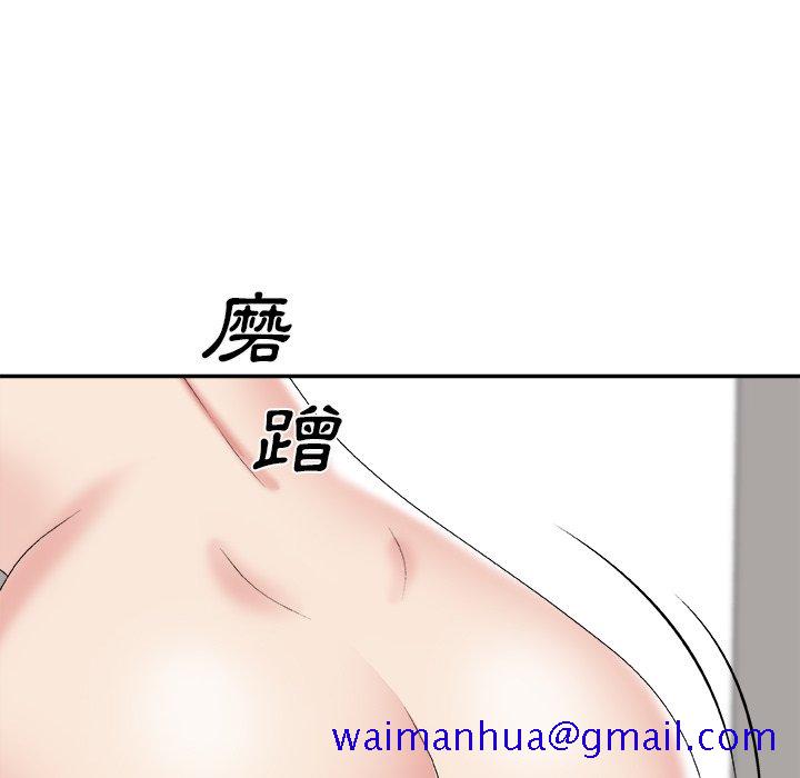 主播小姐[h漫]韩漫全集-主播小姐-第60章无删减无遮挡章节图片 