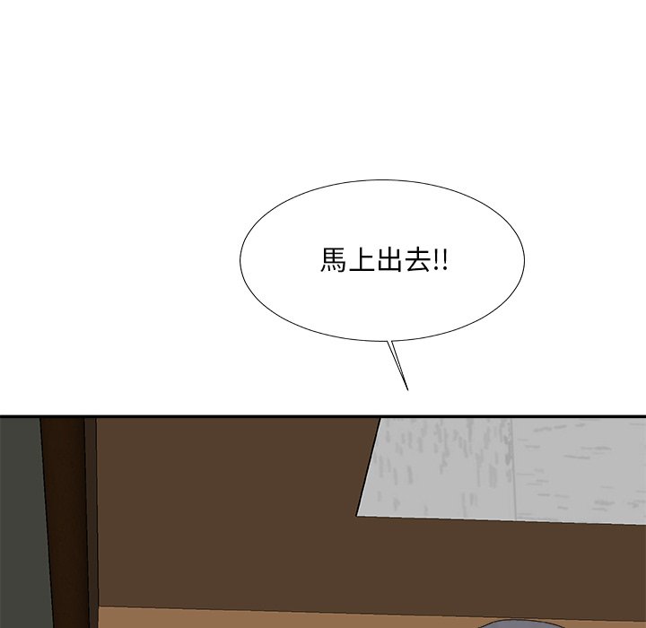 主播小姐[h漫]韩漫全集-主播小姐-第61章无删减无遮挡章节图片 