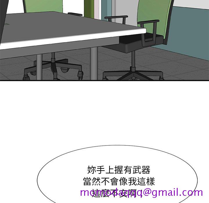主播小姐[h漫]韩漫全集-主播小姐-第61章无删减无遮挡章节图片 