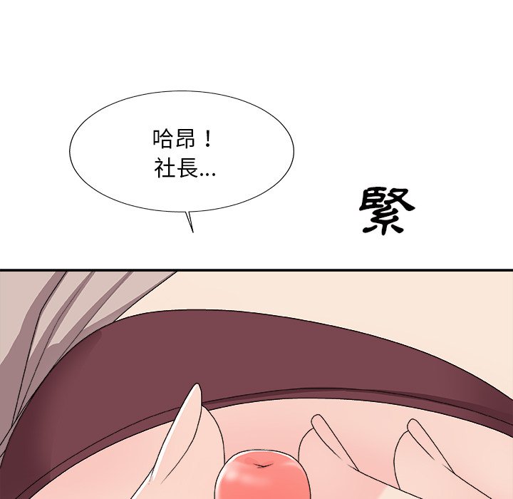 主播小姐[h漫]韩漫全集-主播小姐-第61章无删减无遮挡章节图片 