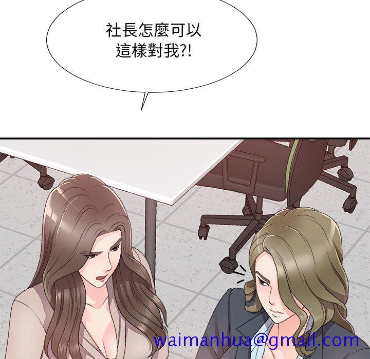 主播小姐[h漫]韩漫全集-主播小姐-第61章无删减无遮挡章节图片 