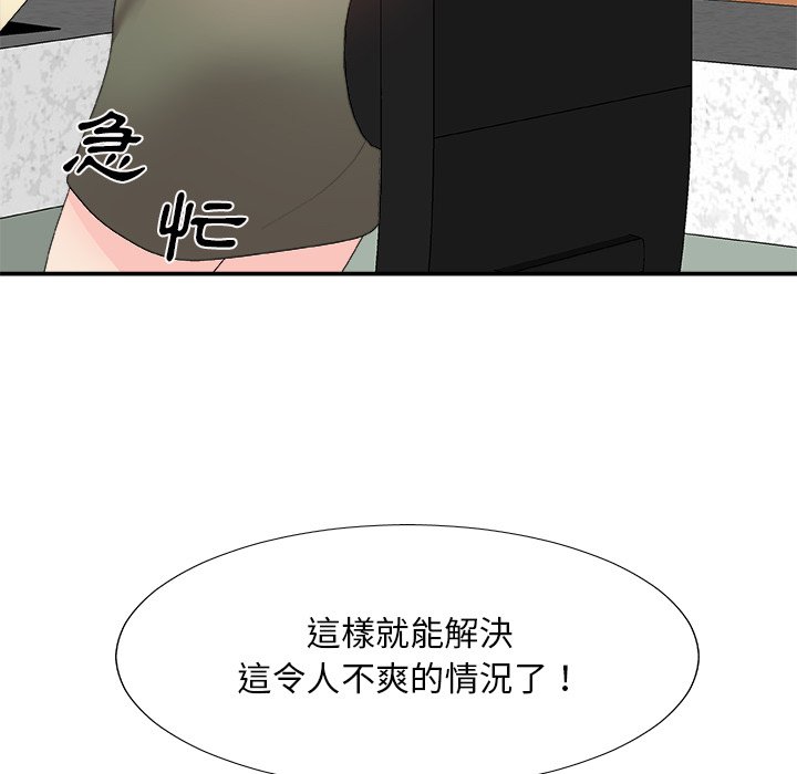 主播小姐[h漫]韩漫全集-主播小姐-第61章无删减无遮挡章节图片 