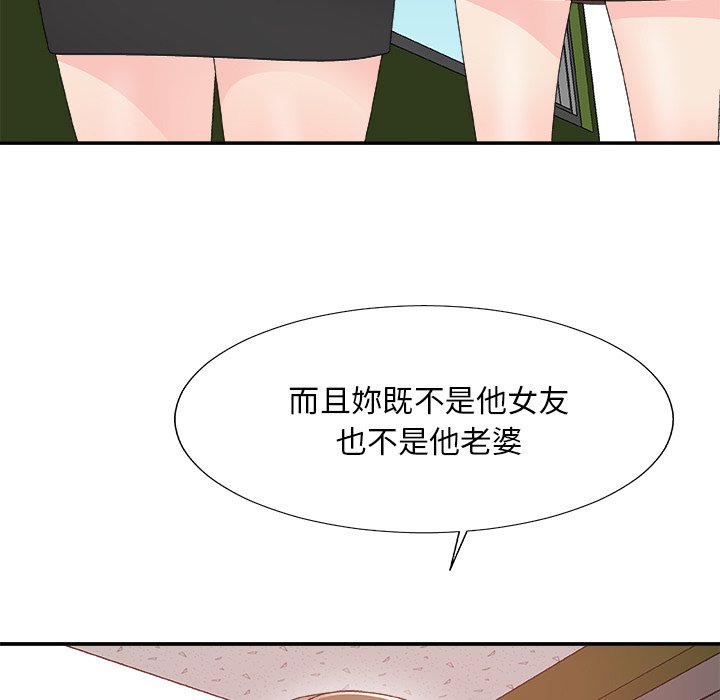 主播小姐[h漫]韩漫全集-主播小姐-第61章无删减无遮挡章节图片 