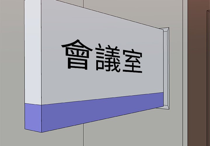 主播小姐[h漫]韩漫全集-主播小姐-第61章无删减无遮挡章节图片 