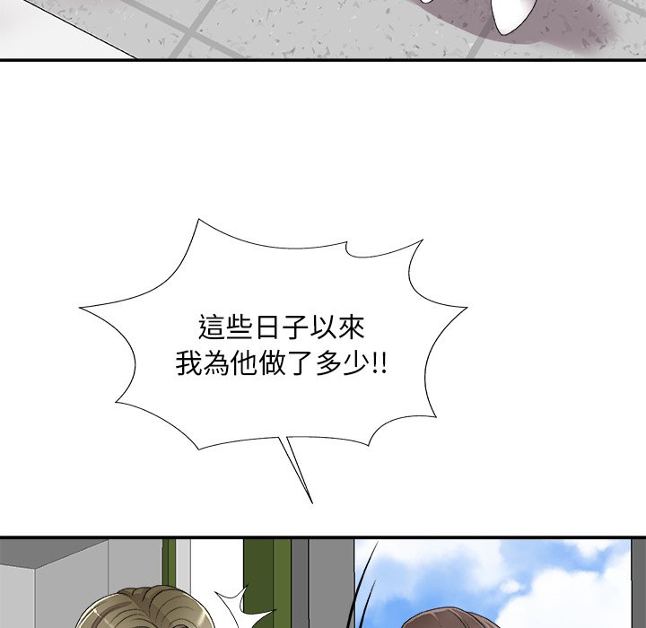 主播小姐[h漫]韩漫全集-主播小姐-第61章无删减无遮挡章节图片 