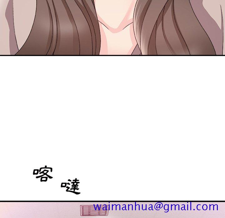 主播小姐[h漫]韩漫全集-主播小姐-第61章无删减无遮挡章节图片 