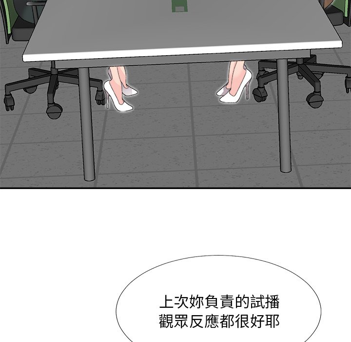 主播小姐[h漫]韩漫全集-主播小姐-第61章无删减无遮挡章节图片 