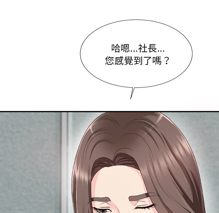 主播小姐[h漫]韩漫全集-主播小姐-第61章无删减无遮挡章节图片 