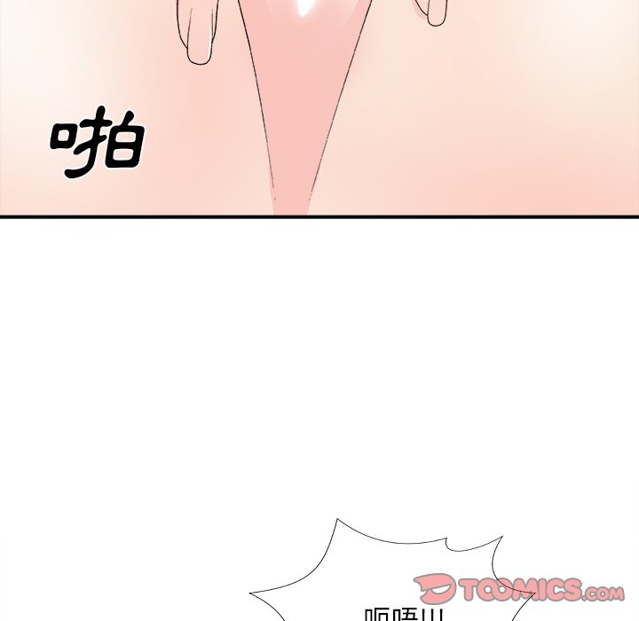 主播小姐[h漫]韩漫全集-主播小姐-第61章无删减无遮挡章节图片 