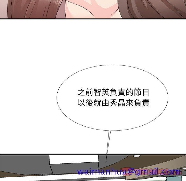 主播小姐[h漫]韩漫全集-主播小姐-第61章无删减无遮挡章节图片 