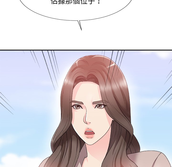 主播小姐[h漫]韩漫全集-主播小姐-第61章无删减无遮挡章节图片 