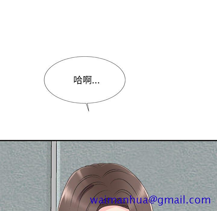 主播小姐[h漫]韩漫全集-主播小姐-第61章无删减无遮挡章节图片 