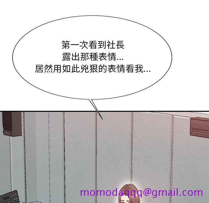 主播小姐[h漫]韩漫全集-主播小姐-第61章无删减无遮挡章节图片 