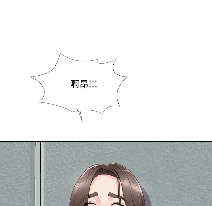 主播小姐[h漫]韩漫全集-主播小姐-第61章无删减无遮挡章节图片 