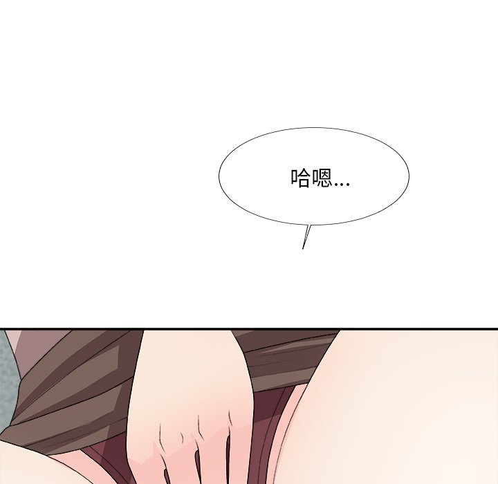 主播小姐[h漫]韩漫全集-主播小姐-第61章无删减无遮挡章节图片 