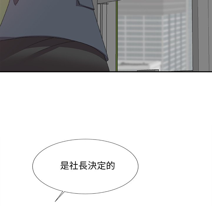 主播小姐[h漫]韩漫全集-主播小姐-第61章无删减无遮挡章节图片 