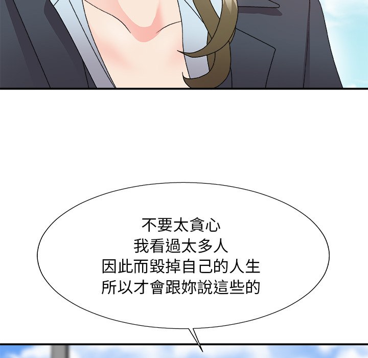 主播小姐[h漫]韩漫全集-主播小姐-第61章无删减无遮挡章节图片 