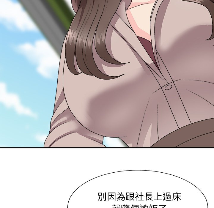 主播小姐[h漫]韩漫全集-主播小姐-第61章无删减无遮挡章节图片 