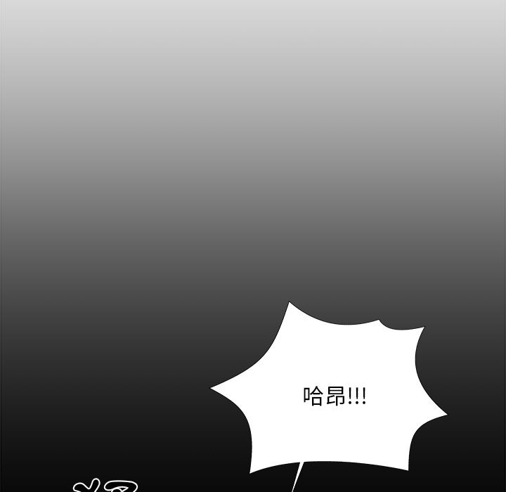 主播小姐[h漫]韩漫全集-主播小姐-第61章无删减无遮挡章节图片 