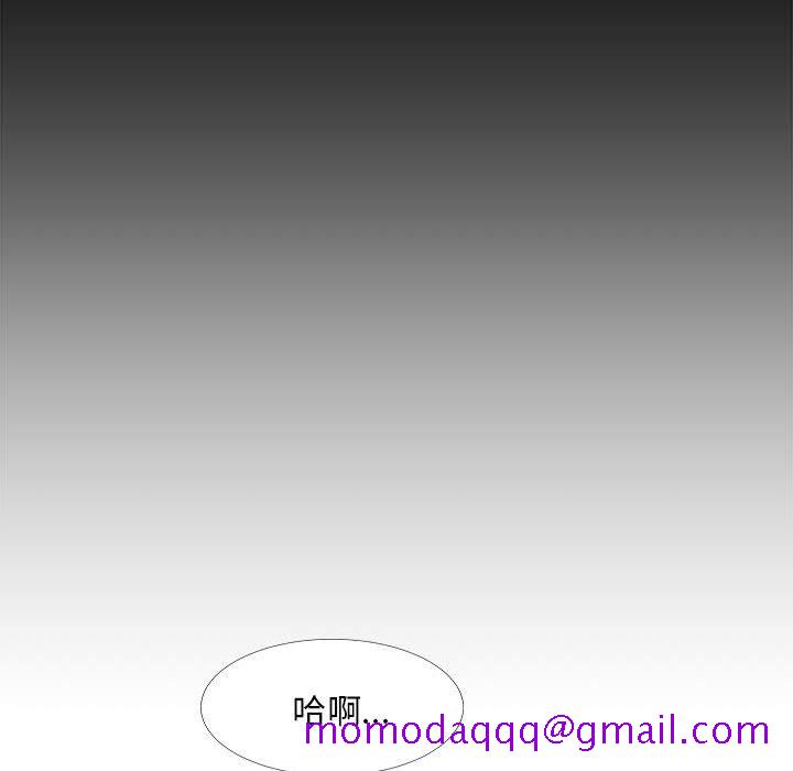 主播小姐[h漫]韩漫全集-主播小姐-第64章无删减无遮挡章节图片 