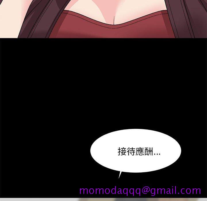主播小姐[h漫]韩漫全集-主播小姐-第64章无删减无遮挡章节图片 