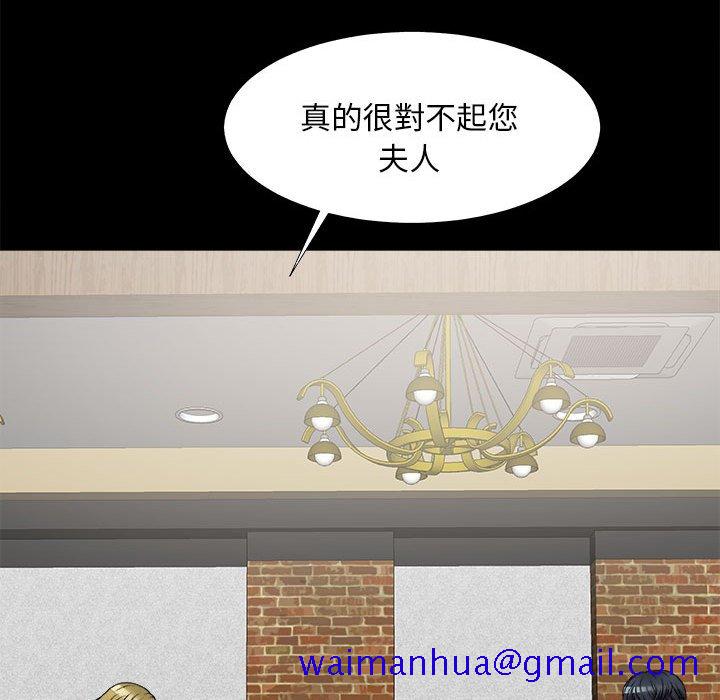 主播小姐[h漫]韩漫全集-主播小姐-第64章无删减无遮挡章节图片 