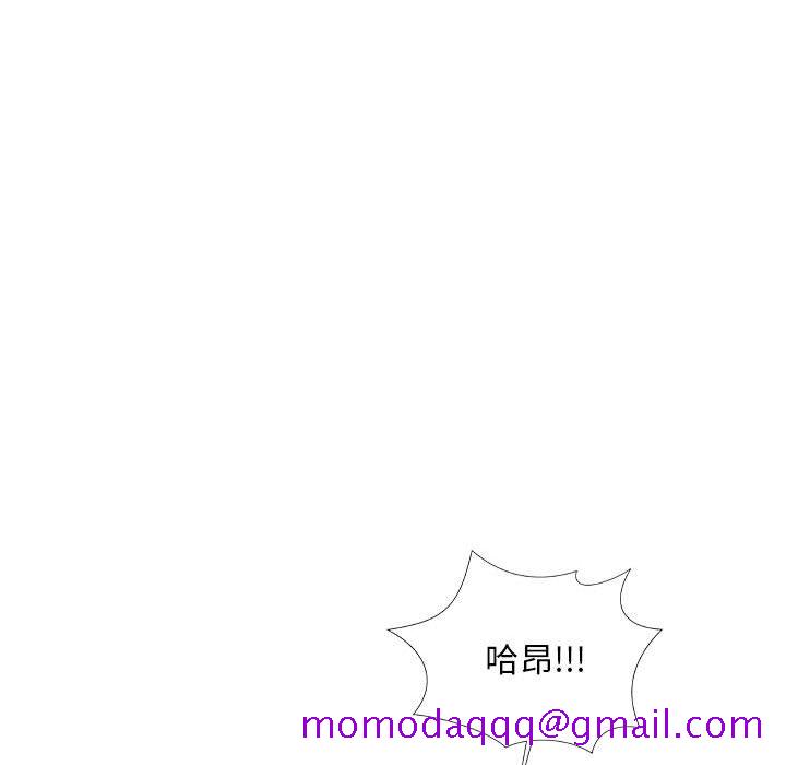 主播小姐[h漫]韩漫全集-主播小姐-第64章无删减无遮挡章节图片 